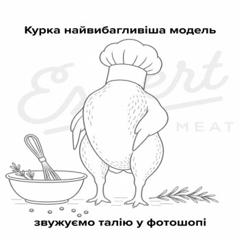 Гомілка курчати-бройлера б/к/ш